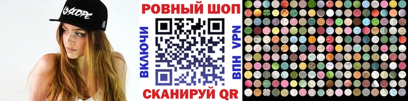 Названия наркотиков Реж A-PVP  Мефедрон  АМФ  МЕГА зеркало  Канабис 