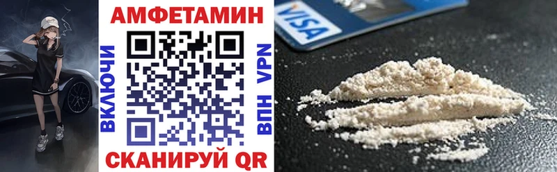 АМФ Розовый Реж