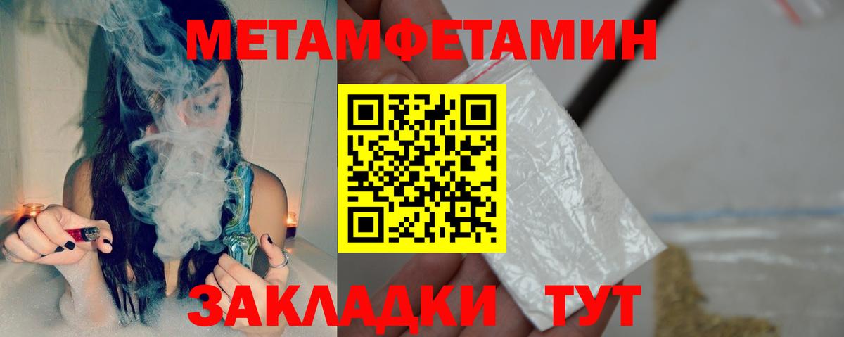 Amphetamine 97% Реж