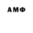 Первитин Methamphetamine Andi Scott