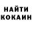 Кетамин VHQ Michael Qendro