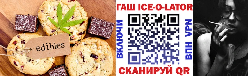 Canna-Cookies конопля  Реж 