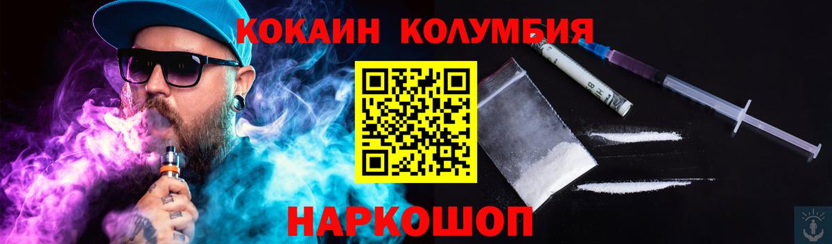 МЕФ Реж