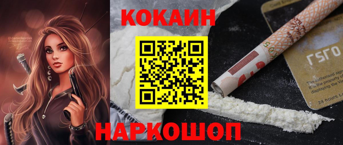 Кокаин Эквадор Реж