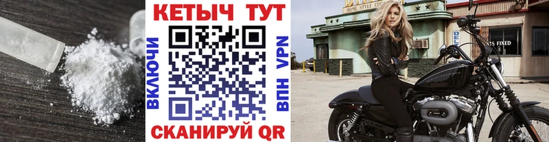 Кетамин VHQ  Реж 