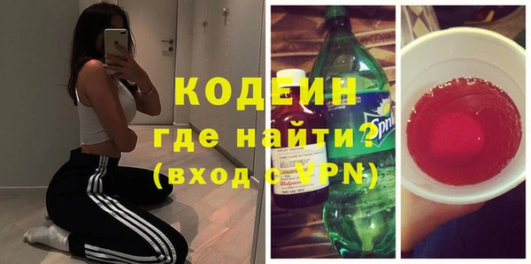 мефедрон мука Белокуриха