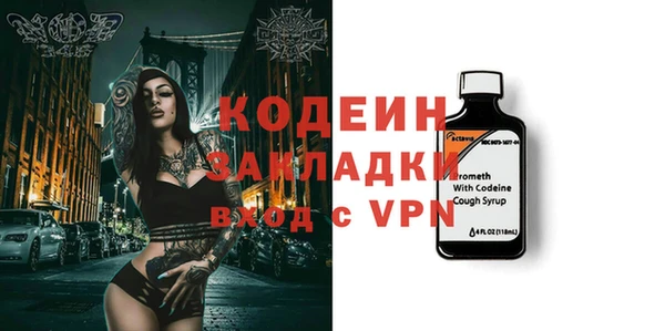 мдма Беломорск