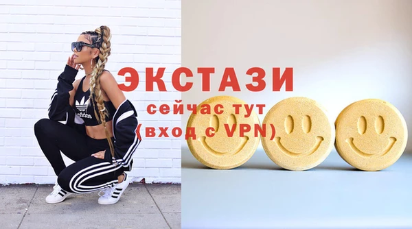 мдма Беломорск