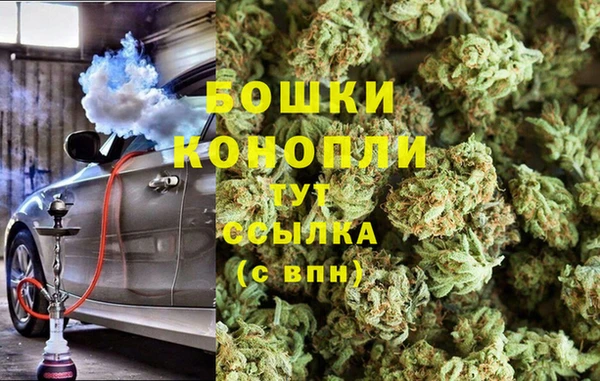 мефедрон мука Белокуриха