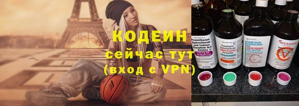 мефедрон мука Белокуриха