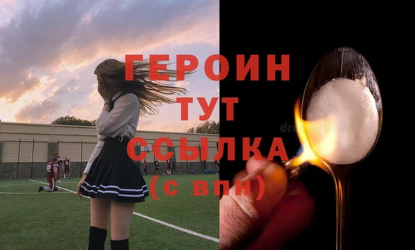 мефедрон мука Белокуриха