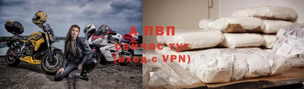 мефедрон мука Белокуриха