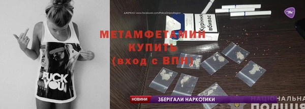 мдма Беломорск
