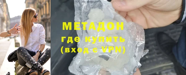 мефедрон мука Белокуриха