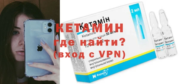 мефедрон мука Белокуриха
