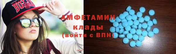 мдма Беломорск