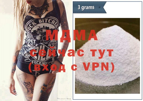 мдма Беломорск