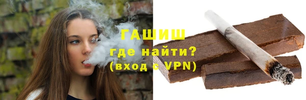 мефедрон мука Белокуриха