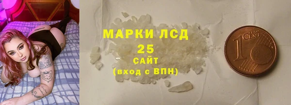 2c-b Белоозёрский