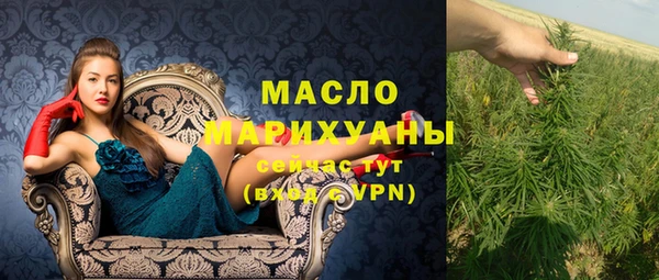 2c-b Белоозёрский