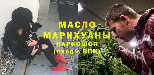 мдма Беломорск