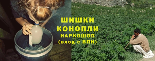 мефедрон мука Белокуриха