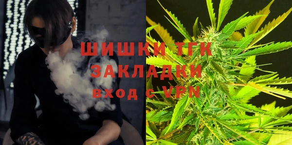 мефедрон мука Белокуриха