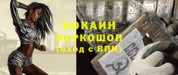 мефедрон мука Белокуриха