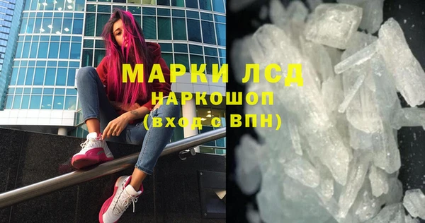 мефедрон мука Белокуриха