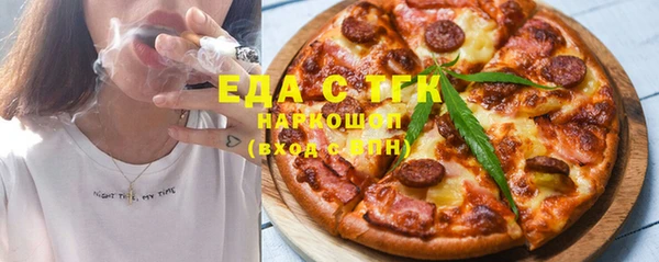 мдма Беломорск