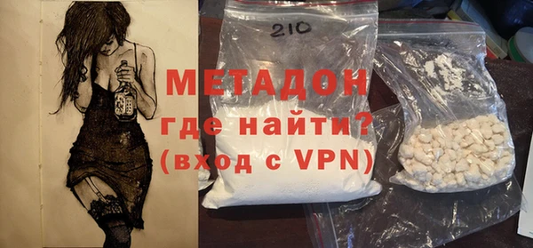 мефедрон мука Белокуриха