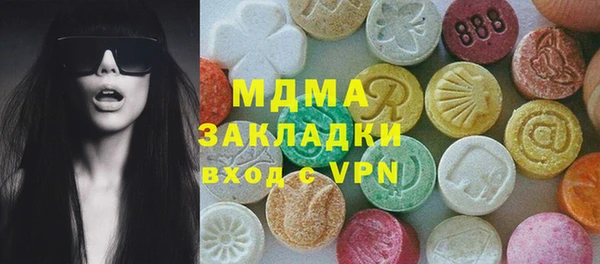 мдма Беломорск