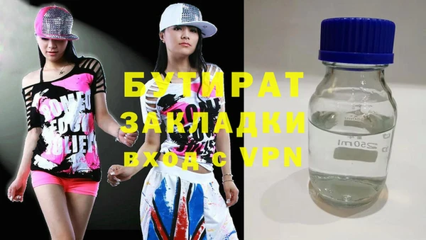 мдма Беломорск