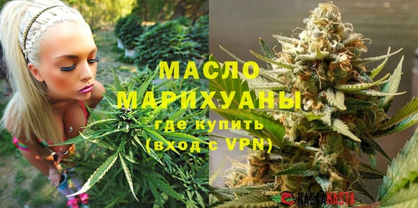 мефедрон мука Белокуриха