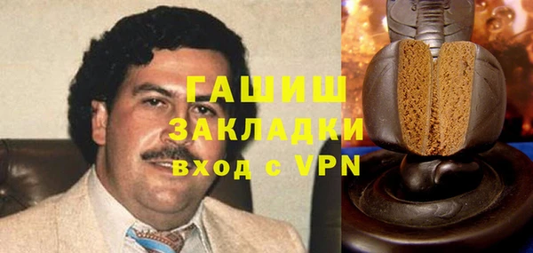 2c-b Белоозёрский