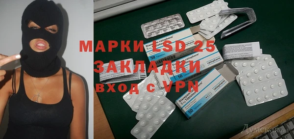 мефедрон мука Белокуриха