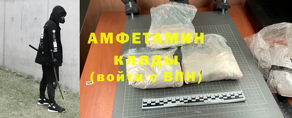 мефедрон мука Белокуриха