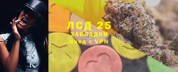 мефедрон мука Белокуриха