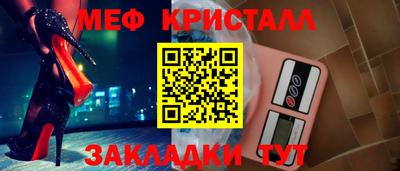 соль курить ск Ликино-Дулёво
