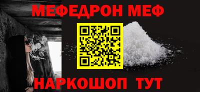 соль курить ск Ликино-Дулёво