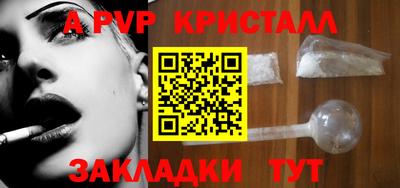 бутират Ливны