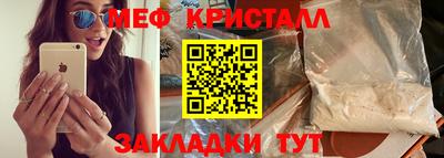соль курить ск Ликино-Дулёво