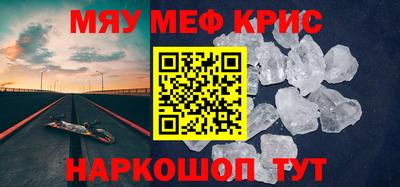 бутират Ливны