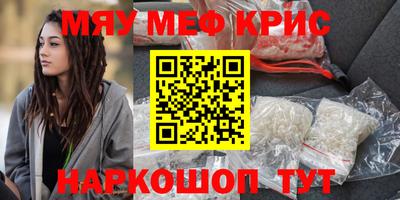 крисы Лесосибирск