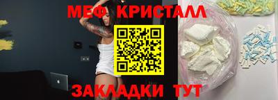 бутират Ливны
