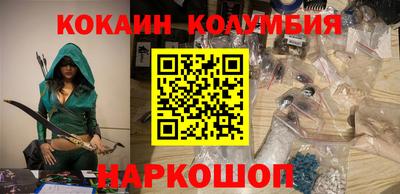 бутират Ливны