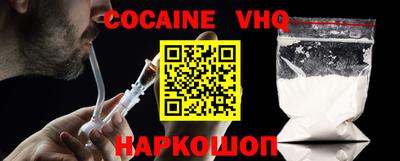 крисы Лесосибирск