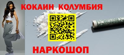бутират Ливны