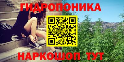 бутират Ливны