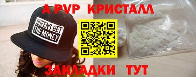 бутират Ливны